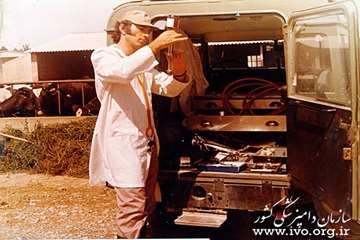 عکس های قدیمی دامپزشکی